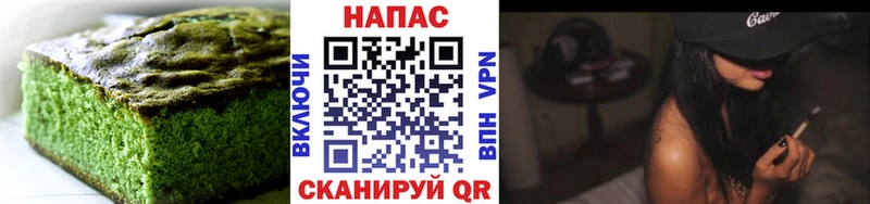 Купить  Избербаш  Еда ТГК марихуана 
