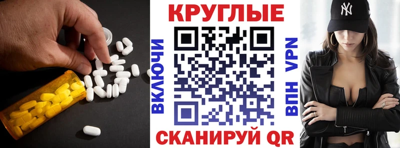 ЭКСТАЗИ DUBAI  Купить закладки  Избербаш 
