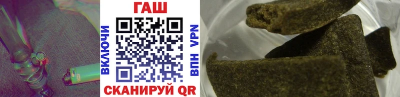 Купить закладки  Избербаш  ГАШИШ гарик 