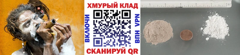 ГЕРОИН гречка  Купить закладки  Избербаш 
