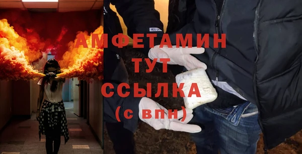 мескалин Приозерск