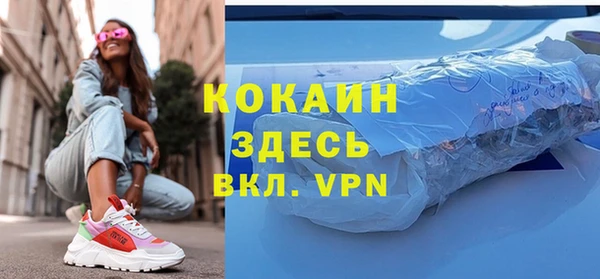 мескалин Протвино
