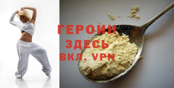 альфа пвп Пролетарск