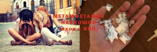 гашишное масло Покров