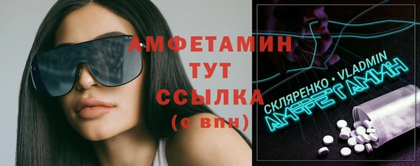 мескалин Приозерск