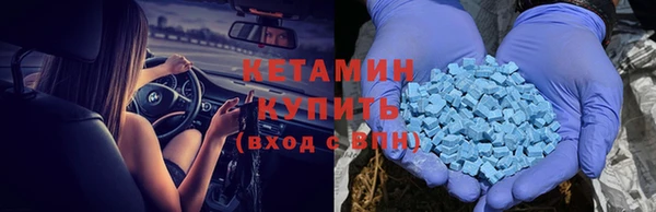 мескалин Протвино