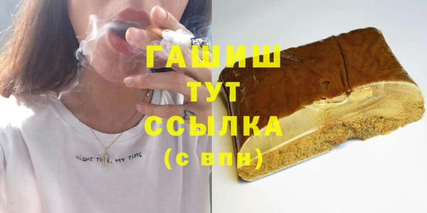 соль курить ск Покровск