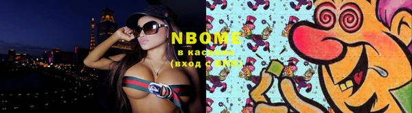 мескалин Приозерск