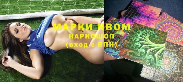 мескалин Протвино