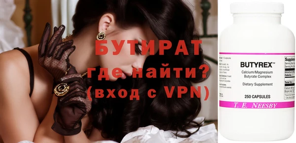 альфа пвп Пролетарск