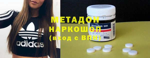 гашишное масло Покров