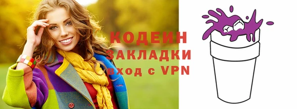 соль курить ск Покровск