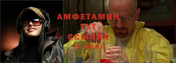 мескалин Протвино