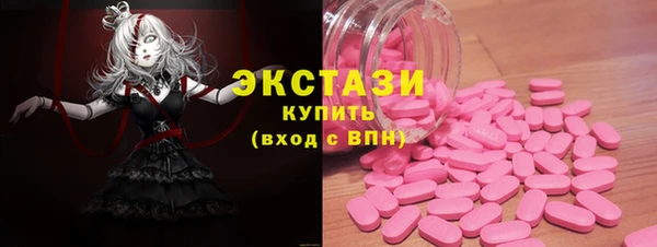 соль курить ск Покровск