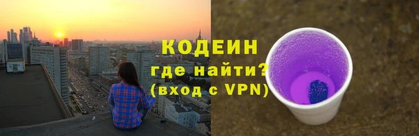 соль курить ск Покровск
