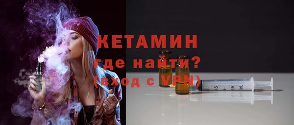 мескалин Протвино