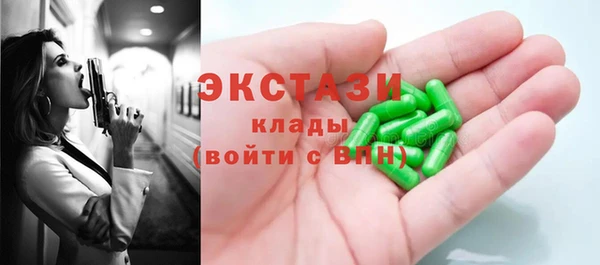 гашишное масло Покров