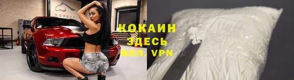 мескалин Приозерск