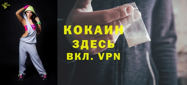 соль курить ск Покровск