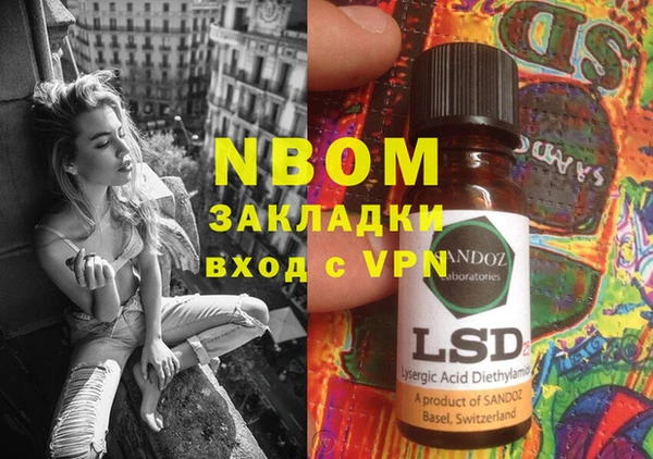 гашишное масло Покров