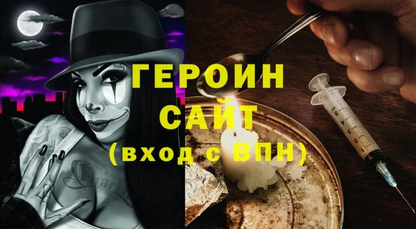 альфа пвп Пролетарск