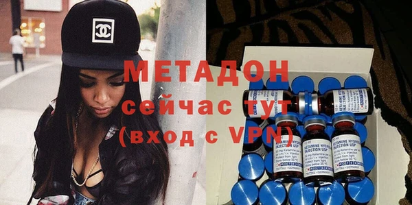 альфа пвп Пролетарск