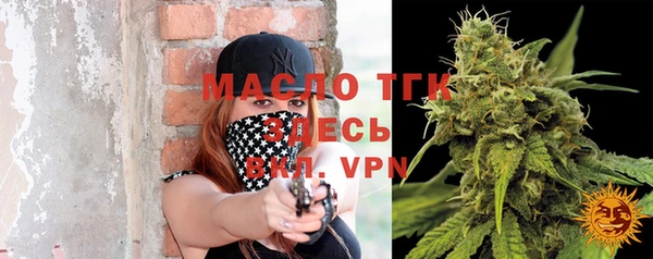 гашишное масло Покров
