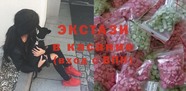 мескалин Приозерск