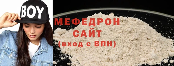 альфа пвп Пролетарск