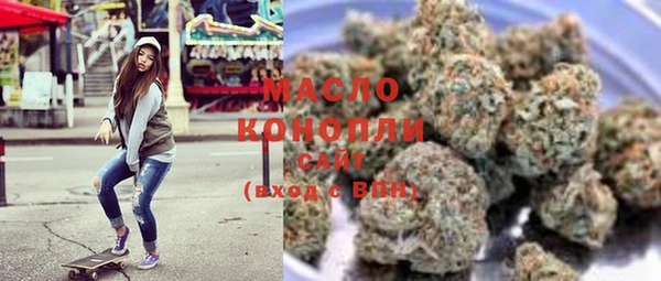 гашишное масло Покров
