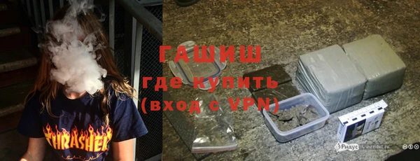 альфа пвп Пролетарск