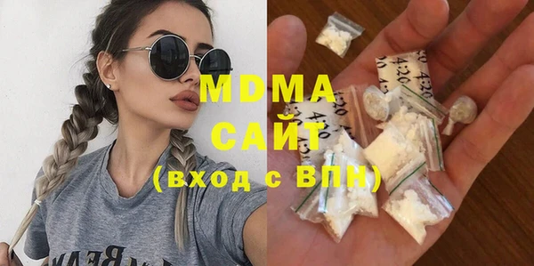 соль курить ск Покровск