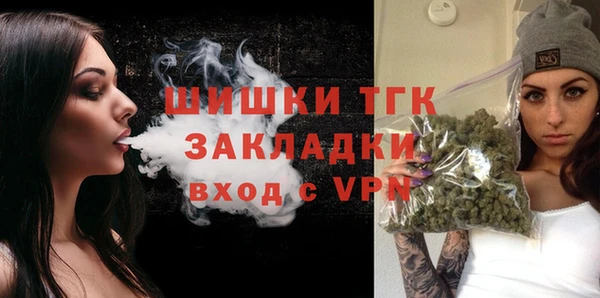 гашишное масло Покров