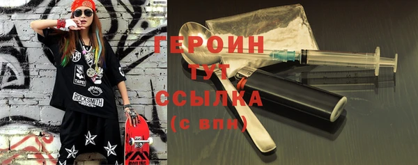 альфа пвп Пролетарск