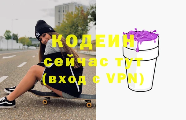 гашишное масло Покров