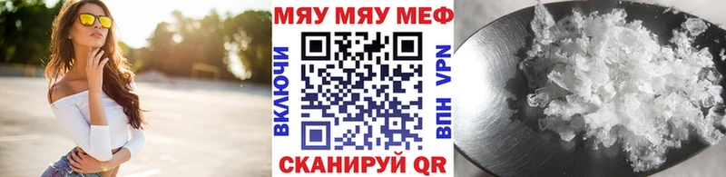 Мефедрон кристаллы  Купить закладки  Избербаш 
