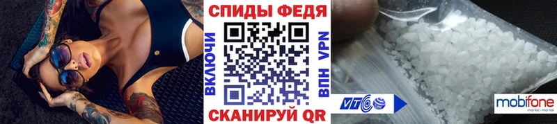 Купить где  Избербаш  МЕТАМФЕТАМИН мет 