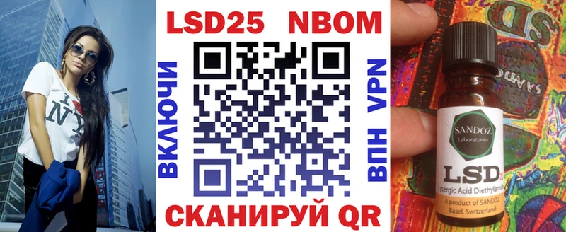 Наркотические марки 1500мкг  Купить закладки  Избербаш 